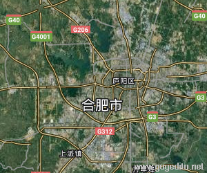 合肥市衛星地圖