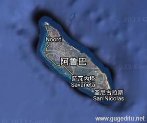阿魯巴衛星地圖